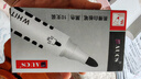 AUCS 白板筆水性可擦易擦控筆訓練幼兒園筆學(xué)生老師辦公會(huì )議教學(xué)培訓辦公兒童白板筆彩色 黑色10支/盒 曬單實(shí)拍圖