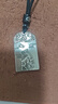 DL 1998胖東來(lái)同款純銀十二生肖吊墜十二生肖999祥云無(wú)事牌男女潮款項鏈 羊+繩子證書(shū) 曬單實(shí)拍圖