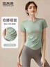 雪茜曼（XUEXIMAN）瑜伽服女上衣運動(dòng)修身短袖t恤跑步速干普拉提訓練健身上衣 曬單實(shí)拍圖