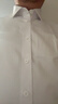 海螺300支高檔純棉襯衫男襯衣長(cháng)袖免燙抗皺商務(wù)上衣行政總裁領(lǐng)導禮物 白色 300支純棉3061 42 曬單實(shí)拍圖
