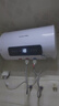 榮事達（Royalstar）50升電熱水器2200W速熱家用儲水式衛生間小戶(hù)型洗澡機一級能效節能省電家電國家補貼RSD-E6-50 曬單實(shí)拍圖