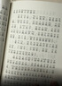 【全5冊】快樂(lè )讀書(shū)吧二年級下冊贈送閱讀指導手冊 神筆馬良一起長(cháng)大的玩具愿望的實(shí)現七色花大頭兒子和小頭爸爸 金波講故事人教版教材配套閱讀小學(xué)生課外閱讀寒假閱讀課外書(shū) 曬單實(shí)拍圖