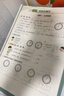 2026年春季黃岡小狀元作業(yè)本新版二年級下冊數學(xué)人教版R小學(xué)2年級天天練單元同步訓練練習冊 曬單實(shí)拍圖