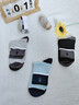 夢(mèng)特嬌（MONTAGUT）襪子男夏季100%純棉10A級抗菌防臭襪男士吸汗耐磨全新疆棉休閑襪 曬單實(shí)拍圖