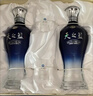 洋河 藍色經(jīng)典天之藍52度480ml*2瓶禮盒裝 綿柔濃香型白酒 曬單實(shí)拍圖