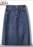 艾熙禮高端時(shí)尚開(kāi)叉牛仔半身裙女春秋2026新款高腰顯瘦中長(cháng)款休閑a字裙 藍色 2XL /30 建議125-135斤 曬單實(shí)拍圖