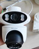 普聯(lián)（TP-LINK）雙攝1200萬(wàn)全彩監控攝像頭家用監控器360度無(wú)死角帶夜視全景追蹤無(wú)線(xiàn)室外戶(hù)外網(wǎng)絡(luò )遠程IPC6129F 曬單實(shí)拍圖