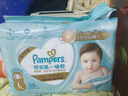 幫寶適【PLUS會(huì )員特惠】一級幫紙尿褲L碼72片+拉拉褲L+碼8片 曬單實(shí)拍圖