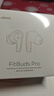 漫步者（EDIFIER）FitBuds Pro真無(wú)線(xiàn)主動(dòng)降噪藍牙耳機太空艙入耳式低延遲輕奢學(xué)生音樂(lè )游戲運動(dòng)禮物適配于蘋(píng)果華為 【皮革紋理設計】薄櫻粉+收納袋 曬單實(shí)拍圖