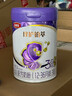 伊利金領(lǐng)冠珍護鉑萃3段750g HMOs 乳鐵蛋白幼兒配方奶粉(1-3歲 【咨詢(xún)享會(huì )員價(jià)】3段 鉑萃 750g 1罐 曬單實(shí)拍圖