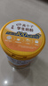 伊利高個(gè)子學(xué)生奶粉 兒童奶粉 全聰高鈣高鋅高鐵?；撬?DHA+ARA 900g 曬單實(shí)拍圖