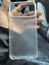 圖拉斯支點(diǎn)殼 D1【紗霧半透丨拒絕指紋】適用iphone17promax手機殼蘋(píng)果16pro全包防摔散熱透明磨砂超薄 iPhone 17 Pro Max 雪霧磨砂丨不沾指紋 曬單實(shí)拍圖