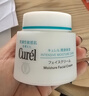 珂潤（Curel）滋潤乳霜70g*2 護膚品補水保濕霜敏肌適用成毅代言 曬單實(shí)拍圖
