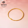 菜百首飾 黃金手鏈 足金閃耀金圓珠百搭念珠疊搭手鏈  HJ 黃金手鏈 約1.91g 曬單實(shí)拍圖