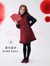 迪士尼（Disney）女童紅色連衣裙冬季兒童背心裙直筒裙中大童新年裝親子拜年服 160 曬單實(shí)拍圖
