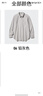 優(yōu)衣庫男裝女裝牛津紡襯衫長(cháng)袖襯衣休閑素色通勤26春夏新款482445 06 鉛灰色 M 曬單實(shí)拍圖