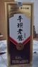 平壩老窖 金鉆15 醬香型白酒 53度 500ml*6瓶 整箱裝 年貨節送禮 曬單實(shí)拍圖