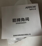 箭牌（ARROW）精銅三通角閥 一進(jìn)二出 兩用冷熱水通用止水閥家用四分接口八字閥 曬單實(shí)拍圖