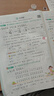套裝2冊 2026春榮德基小學(xué)典中點(diǎn)一年級語(yǔ)文+數學(xué)下冊 人教版 小學(xué)綜合應用創(chuàng  )新題 小學(xué)課本同步訓練五星學(xué)霸必刷題拔尖特訓課時(shí)作業(yè)本實(shí)驗班提優(yōu)訓練課堂筆記學(xué)霸筆記天天練 曬單實(shí)拍圖