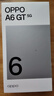 OPPO A6 GT 12GB+512GB 瑩彩粉 IP69防水 抗摔耐用流暢 5G智能手機 長(cháng)續航 驍龍 自營(yíng)正品 國家補貼 曬單實(shí)拍圖