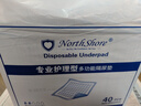 NORTHSHORE成人護理墊老人用一次性隔尿墊嬰兒產(chǎn)婦產(chǎn)褥墊特大號40片80x120cm 曬單實(shí)拍圖