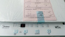 美的（Midea）波輪洗衣機全自動(dòng) 3KG 迷你內衣嬰兒洗衣機 健康除螨 MB30V21EPLUS 以舊換新 京東自營(yíng) 曬單實(shí)拍圖
