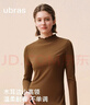 ubras虞書(shū)欣同款羽絨化蠶絲含羊毛肌底衣女早春打底內搭保暖榛果慕斯 M 曬單實(shí)拍圖