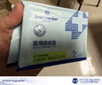 1號會(huì )員店（One's Member） 醫用吸收墊III型滅菌級無(wú)菌超透氣經(jīng)期術(shù)后護理衛生巾械字號夜用 曬單實(shí)拍圖