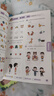 【時(shí)光學(xué)】幼兒全腦開(kāi)發(fā)1200題上中下全三冊 幼兒思維邏輯訓練專(zhuān)注力練習數學(xué)啟蒙幼兒智力開(kāi)發(fā) 曬單實(shí)拍圖