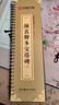 華夏萬(wàn)卷字帖 顏真卿多寶塔碑楷書(shū)字帖毛筆書(shū)法高清放大碑帖墨跡本成人初學(xué)者近距離臨摹字卡毛筆字帖全2冊 曬單實(shí)拍圖