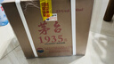 茅臺1935 53度醬香型白酒 送禮宴請喜酒（新老包裝隨機發(fā)貨） 53度 500mL 6瓶 整箱裝 曬單實(shí)拍圖