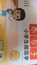 六品堂四年級下冊同步練字帖小學(xué)生語(yǔ)文教材人教版四五六年級樂(lè )寫(xiě)字二類(lèi)字練字帖小學(xué)生 曬單實(shí)拍圖