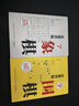 從零開(kāi)始學(xué)象棋+圍棋（套裝共2冊 初學(xué)者零基礎入門(mén)指南 布局常識 基本殺法 殘局） 曬單實(shí)拍圖