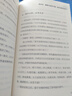 中國古代謀士傳系列 周瑜 荀彧 王安石 房玄齡 管仲 劉伯溫 諸葛亮 司馬懿 張良 蕭何 魏徵 郭嘉 范蠡 孫臏 李斯 伍子胥 晏子 魯肅 姜子牙 東方朔 錦衣衛系列 范蠡：恣意江湖的人生贏(yíng)家 曬單實(shí)拍圖