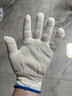 工品星勞保手套棉紗線(xiàn)手套耐磨防滑透氣勞工工地工作干活汽修加密藍邊20付 曬單實(shí)拍圖