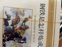 駱駝祥子+鋼鐵是怎樣煉成的（全2冊）初一下完整無(wú)刪減正版 整本書(shū)閱讀必讀書(shū)目老舍 掃碼聽(tīng)讀 贈送全書(shū)情節海報+精美書(shū)簽+電子版章節導圖+閱讀指導手冊  曬單實(shí)拍圖