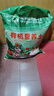 思威博營(yíng)養土種菜土花土通用型有機種花養花土壤種植土泥土綠植盆栽泥炭 30斤有機通用營(yíng)養土 曬單實(shí)拍圖
