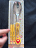 樂(lè )扣樂(lè )扣（LOCK&LOCK）兒童勺筷套裝進(jìn)口小學(xué)生餐具304不銹鋼卡通湯勺筷 筷子勺子組合 曬單實(shí)拍圖