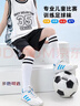 VICTORIATOURIST兒童足球襪長(cháng)筒春夏專(zhuān)業(yè)運動(dòng)防滑透氣毛巾底吸汗高筒襪子學(xué)校比賽 曬單實(shí)拍圖