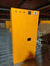 信京防爆柜工業(yè)防火防爆箱化學(xué)品危險品安全柜4加侖560*430*430mm黃色 曬單實(shí)拍圖