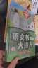 當當 語(yǔ)文書(shū)里的大詩(shī)人：李白、杜甫、王維  蘇軾、王昌齡、白居易（讀懂詩(shī)人才懂詩(shī)，小學(xué)生也愛(ài)讀的大詩(shī)人傳記?。?李白、杜甫、王維 第一輯（全3冊） 曬單實(shí)拍圖
