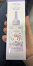 ILSO黑頭導出精華液Hello Kitty聯(lián)名黑頭水去黑頭白頭控油平衡禮物女 曬單實(shí)拍圖