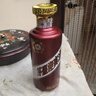 茅臺迎賓酒（紫） 53度醬香型白酒 年貨節商務(wù)宴請送禮 53度 500mL 1瓶 曬單實(shí)拍圖