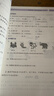 當當2026春新版尖子生題庫一二三年級四五六年級下冊數學(xué)語(yǔ)文英語(yǔ)人教版北師版小學(xué)學(xué)霸提分練習冊一課一練課堂同步練習題課時(shí)作業(yè)本思維訓練天天練習冊 2026春 四年級下冊 數學(xué)-北師版 曬單實(shí)拍圖