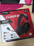 極度未知（HYPERX）颶風(fēng)2/颶風(fēng)3頭戴式有線(xiàn)游戲耳機原金士頓 FPS吃雞CSGO電腦手機Switch、PS5電競耳機被動(dòng)降噪耳麥 颶風(fēng)3有線(xiàn)黑紅丨DTS空間音效 曬單實(shí)拍圖