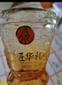 五糧液股份出品 工匠華禮 濃香型白酒 52度 500ml 單瓶裝 曬單實(shí)拍圖