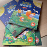 365夜睡前故事全4冊點(diǎn)讀版寶寶睡前故事書(shū)嬰兒早教啟蒙兒童故事書(shū)籍大全0-1一2-3-6歲以上幼兒園大中小班認知幼兒繪本閱讀經(jīng)典童話(huà) 青葫蘆 點(diǎn)讀書(shū) 發(fā)聲書(shū) 有聲書(shū) 早教發(fā)聲書(shū)  曬單實(shí)拍圖