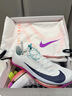 耐克田徑精英2026新款配色 Nike Maxfly 2代耐克男女專(zhuān)業(yè)氣墊短跑釘鞋 FD8395-100/Maxfly 2代 42 曬單實(shí)拍圖