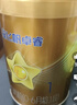 飛鶴星飛帆卓睿 嬰兒配方奶粉 1段(0-6個(gè)月) 300克【新客0元試用】 曬單實(shí)拍圖