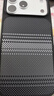 暴走【隱形強磁】適用iphone17promax手機殼蘋(píng)果17Promax保護套軟邊防摔立體編織紋磨砂簡(jiǎn)約輕奢硬殼黑 曬單實(shí)拍圖